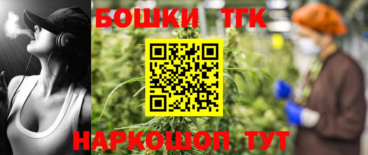 МАРИХУАНА марихуана  Вход с VPN  Марихуана планчик  Канабис сатива  Конопля индика  Чита 