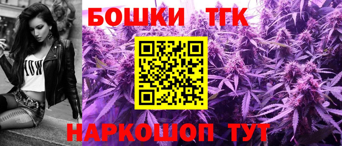 Канабис Amnesia Чита
